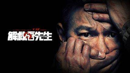 刘德华被绑架？保镖当场被打死，警方追捕48小时全歼绑匪！