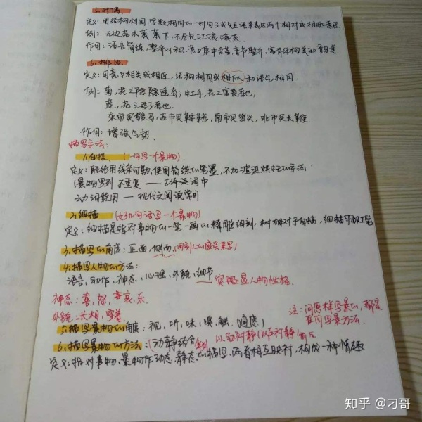 送给高三党，复读生的几点真诚学习建议！学生和家长请看仔细了