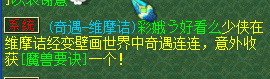 梦幻西游：秘境需跳关，通天拉垮，129难民五开赚钱记录21.09.27