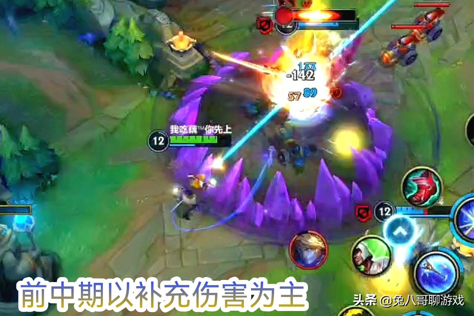 LOL手游：拉克丝定位法师，却在辅助位表现更好，技能机制是关键