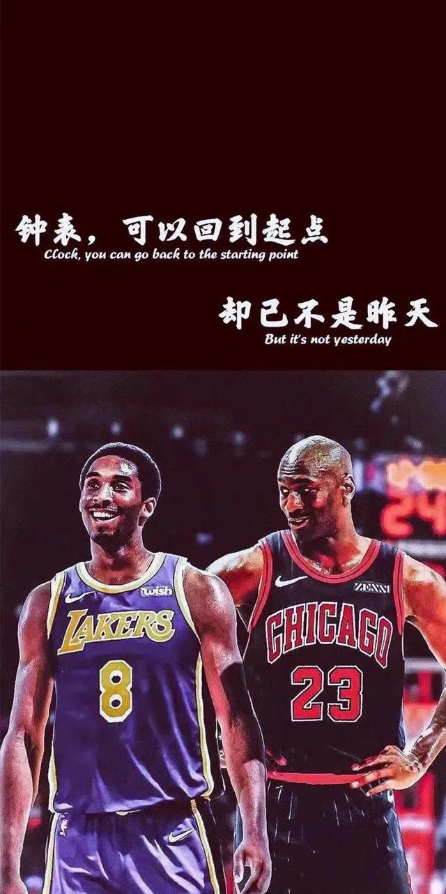 壁纸@NBA励志语录