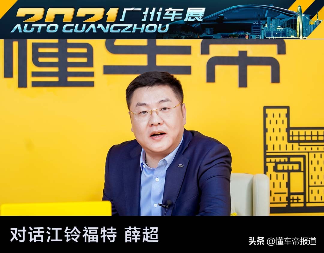 福特领界正式上市，车型亮相车展