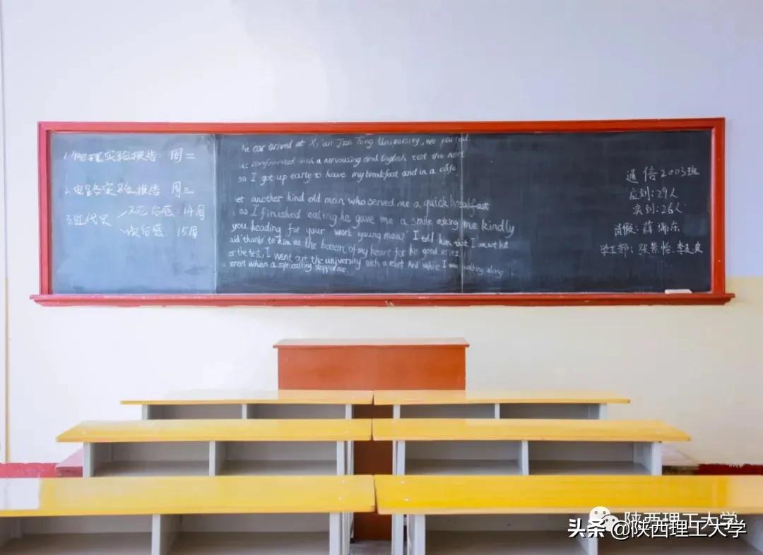 开学啦！新学年，你准备好了吗？