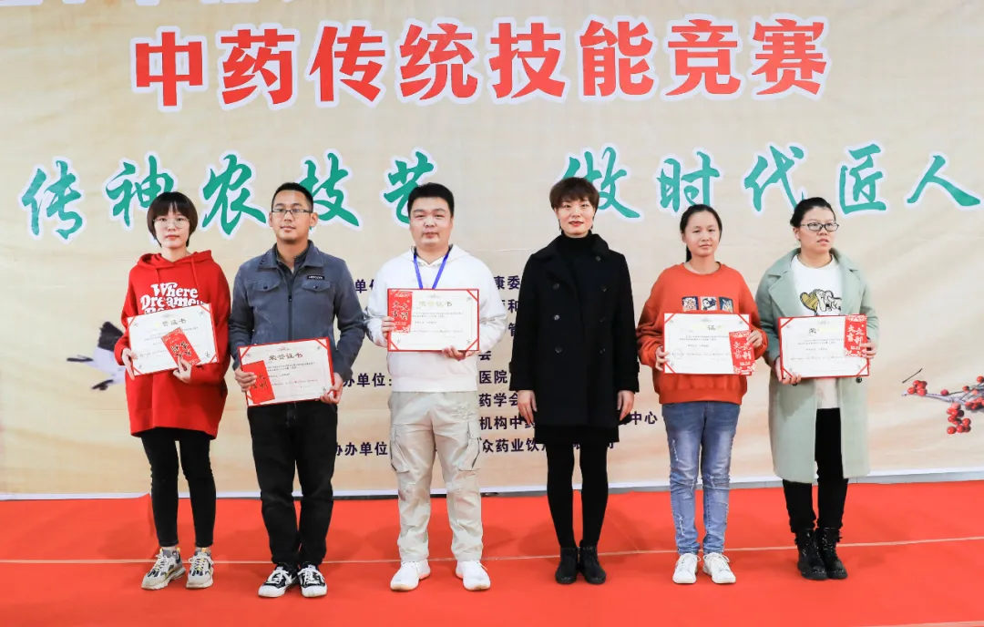 传神农技艺 做时代匠人！全市中医药职业技能中药传统技能竞赛在安仁圆满落幕
