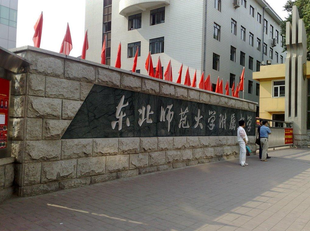 厉害了！吉林省最新高中排名出炉，以清华北大录取人数为准