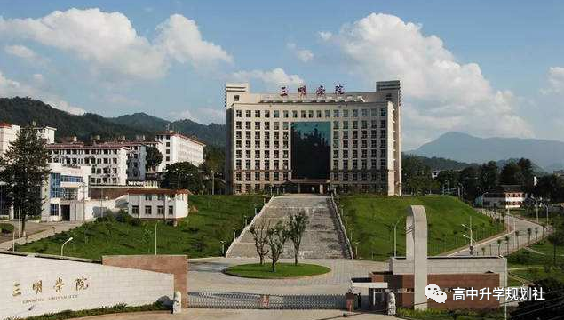 国内全部公办大学介绍。D13：福建省高校（23）——1星级大学