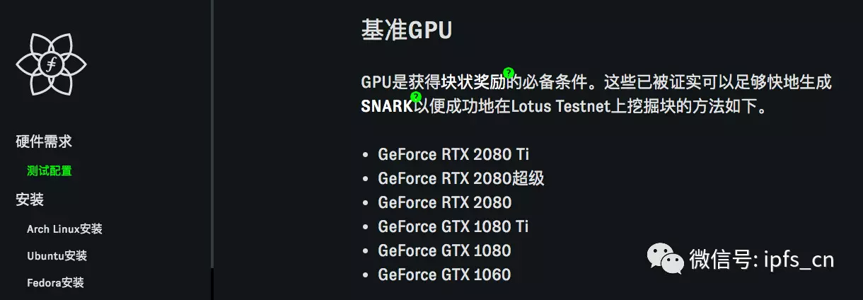 IPFS/Filecoin中矿机、矿场、矿池以及云算力的区别和关系