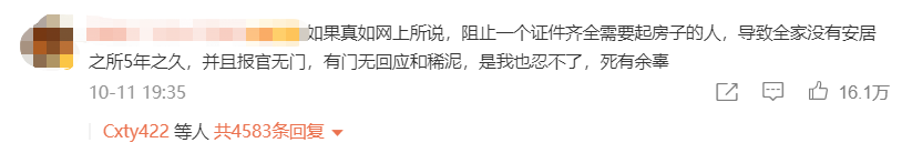福建莆田发生2死3伤案件，土地纠纷怎么解决？找谁解决？