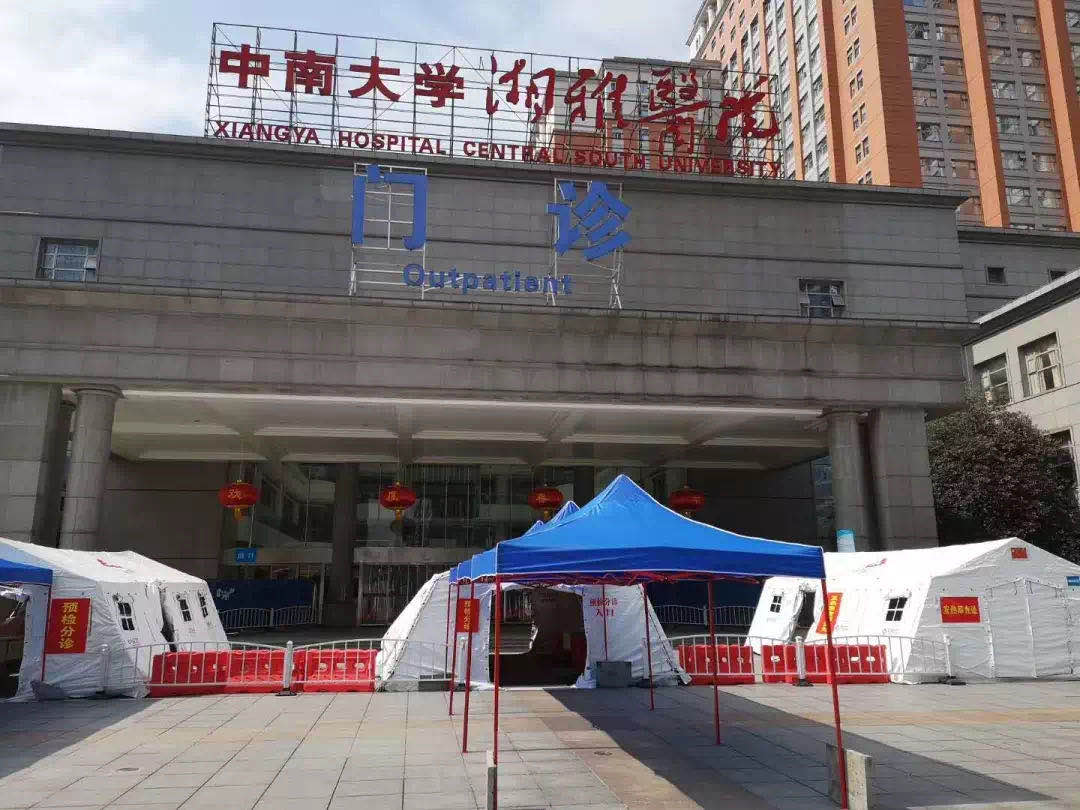 疫情期间看病不怕交叉感染了！湘雅等8家互联网医院马上可用