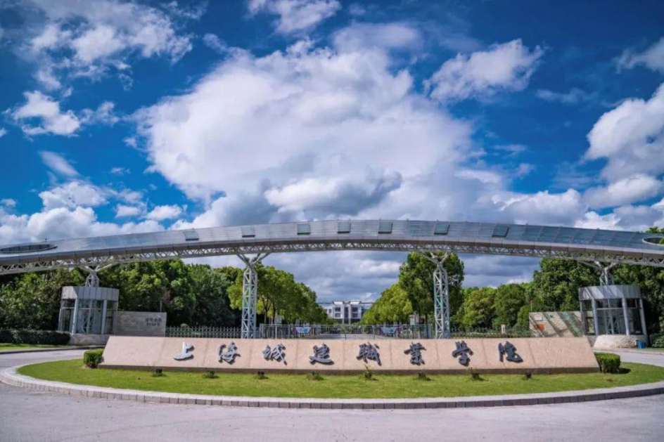 专科学校也有好前途，上海有“五大专科”，分数低实力却不容小觑