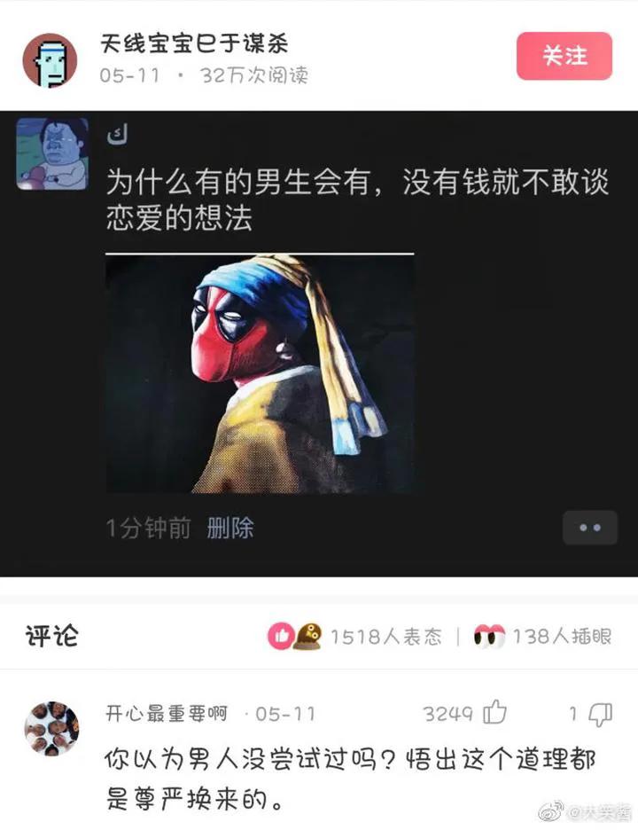 过生日如何低调又幽默的告诉大家？搞笑神评