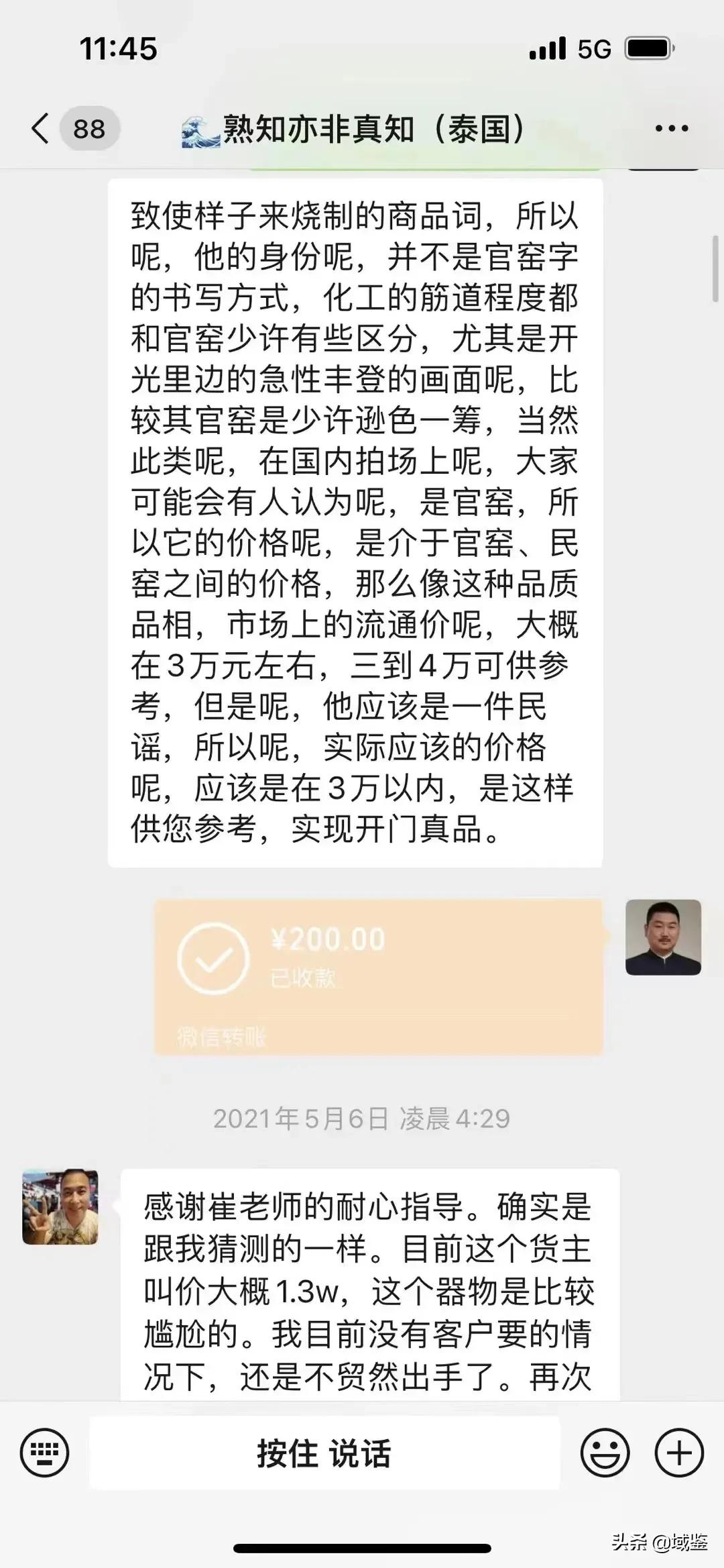 为了流量毫无底线,鉴定市场就是被这样搞坏的