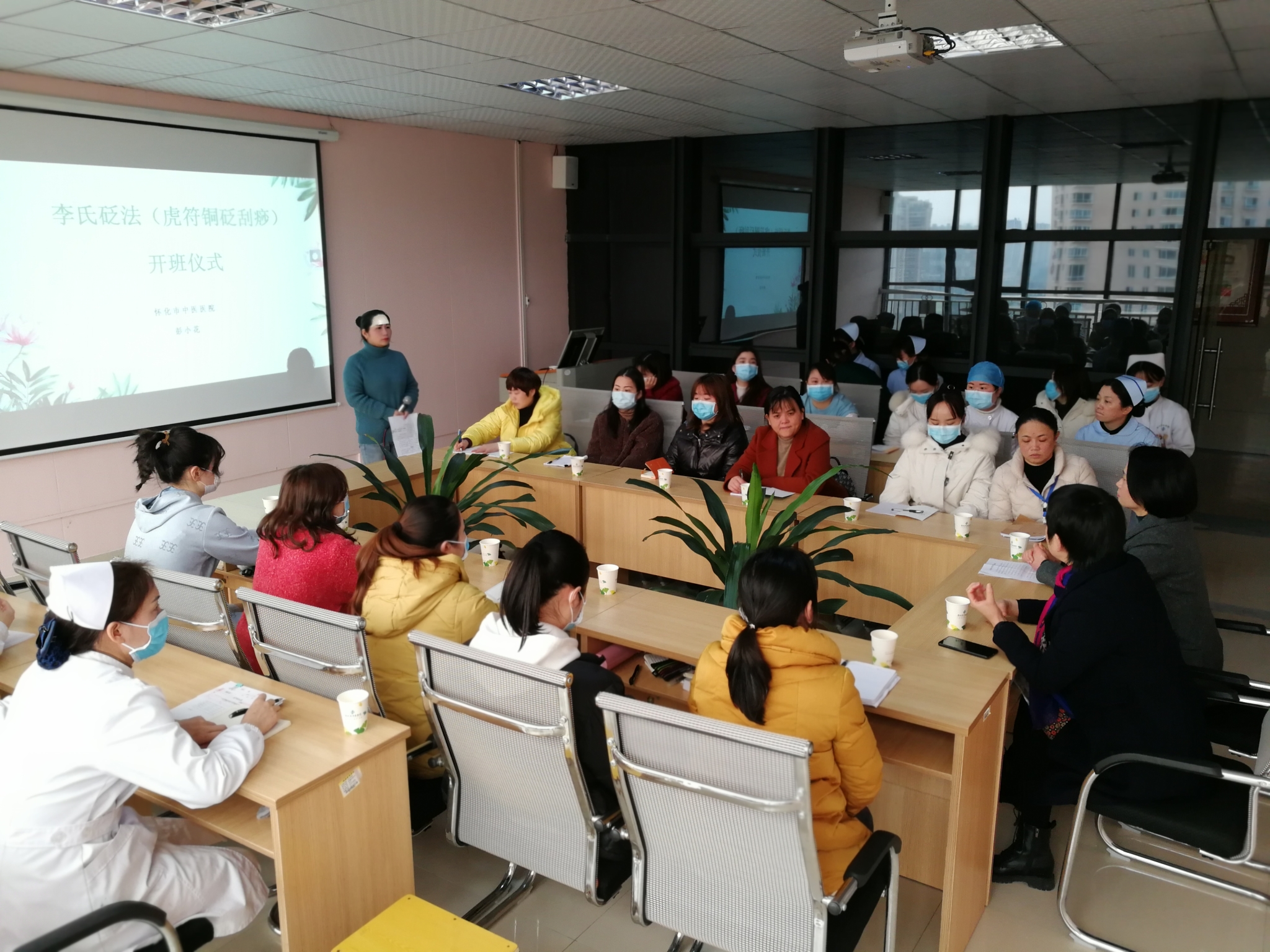 涨知识、学技艺， 怀化市中医医院刮痧护理小组正式开课！