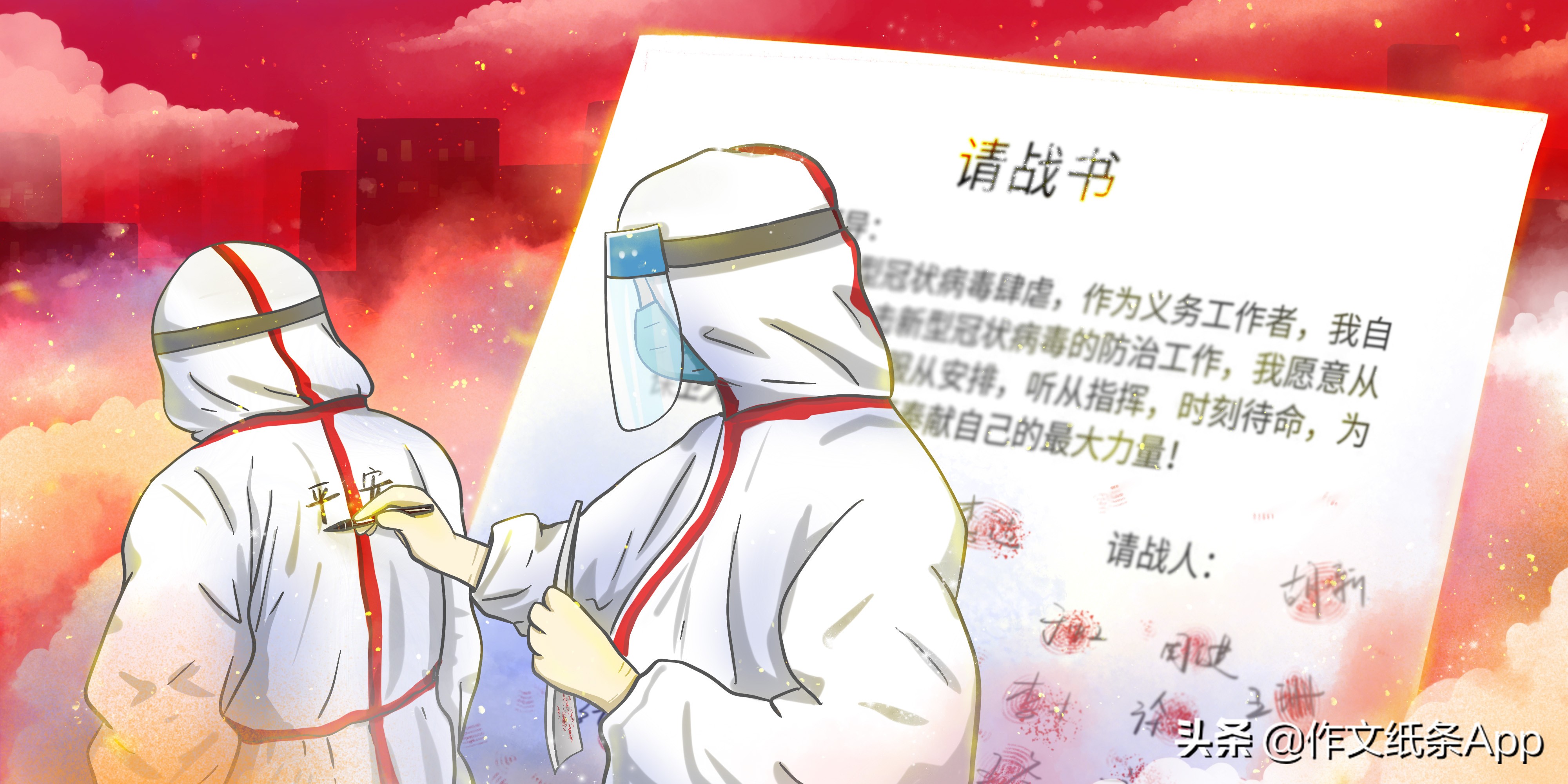 2020语文高考满分作文范文，值得备考背诵：疫情中的感动与力量