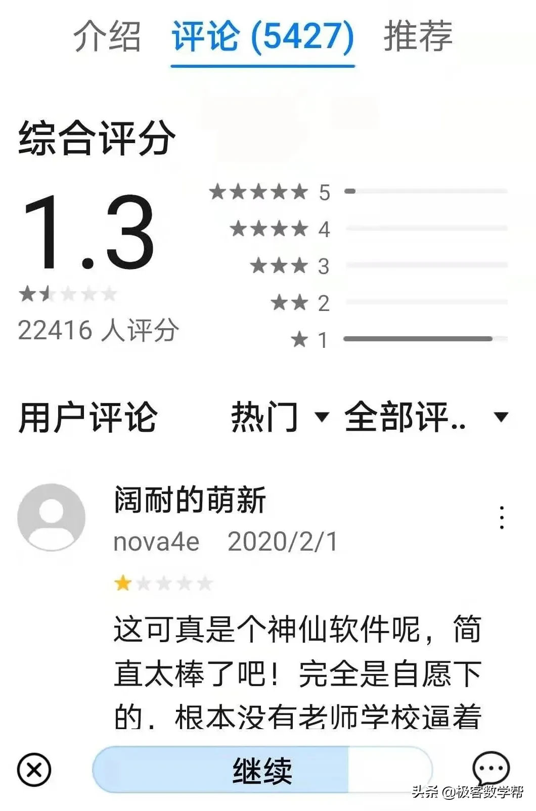 如果中高考在家考，作弊就很容易吗？不要太天真了