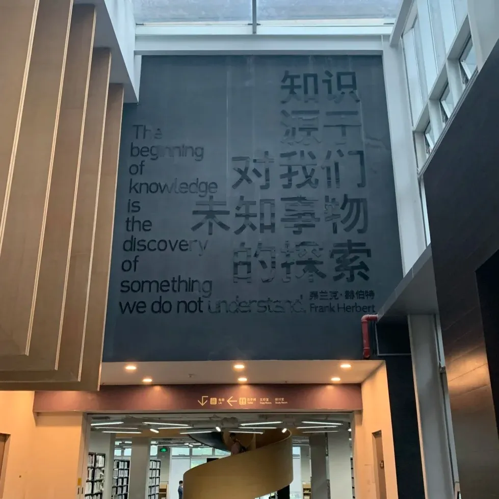 22考研还不知道如何择校？大学最高颜值的图书馆推荐