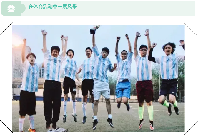 敬畏生命，崇尚学术——首都师大生命科学学院本科专业巡礼