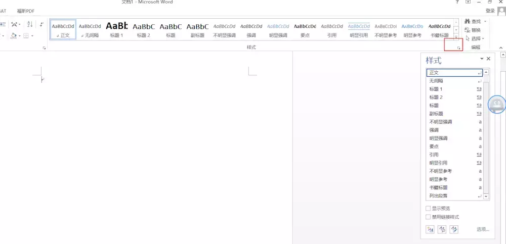 如何优雅地完成毕业论文的写作