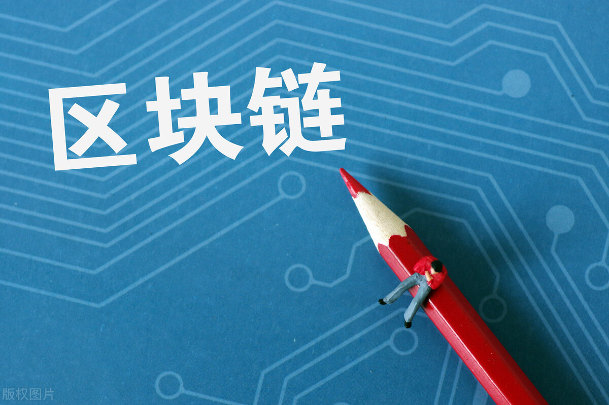 小白也能看得懂的区块链科普，卡卡带你学（二）