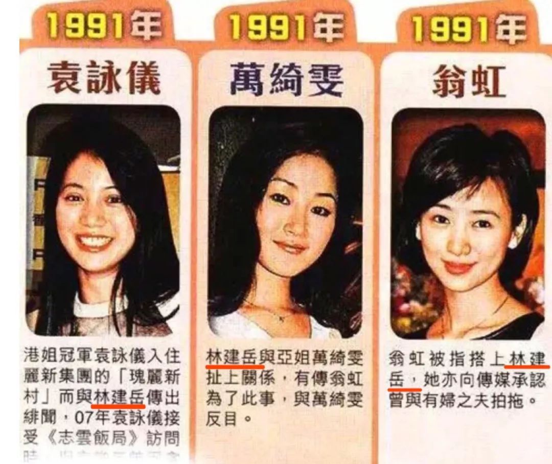 翁虹的风月情史，从性感女神变为贤妻良母，靠美色征服了5个男人
