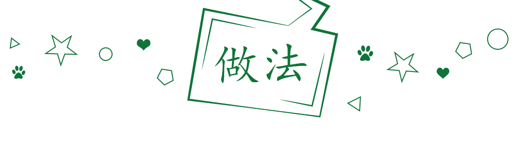 如何做銀耳蓮子羹,如何做銀耳蓮子羹的做法