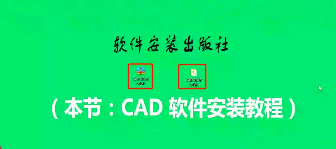 cad2016注册机（Auto）