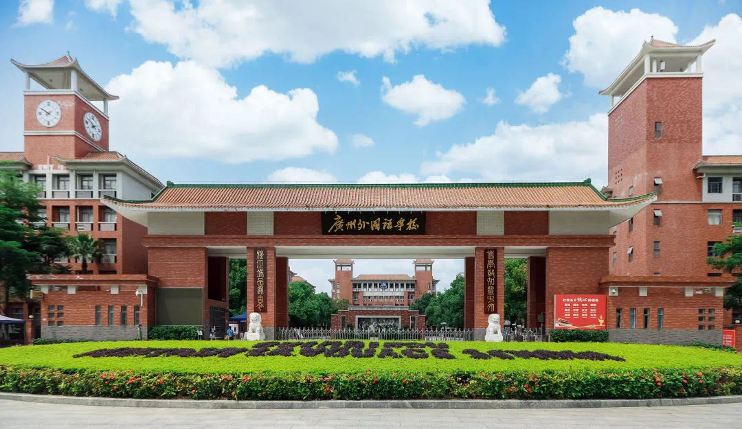 2021年5月华南区国际学校考试时间表+2021广州中考时间安排