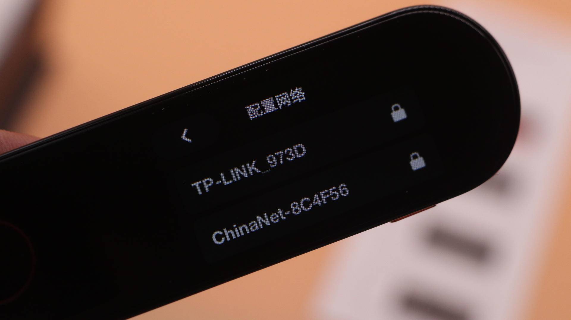 一生学霸两相宜，网易有道词典笔，一生所爱的智能翻译笔有多好？