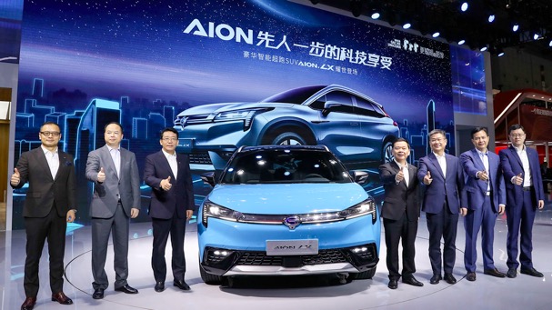 广汽新能源豪华智能超跑SUV Aion LX全球首发