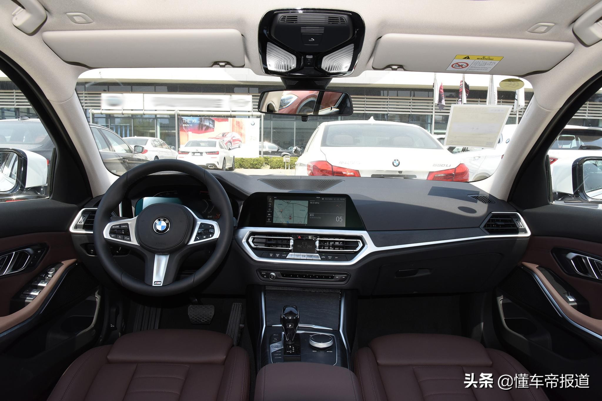 新车 </p><p>　　 2021款宝马3系正式上市 售29.39万元起