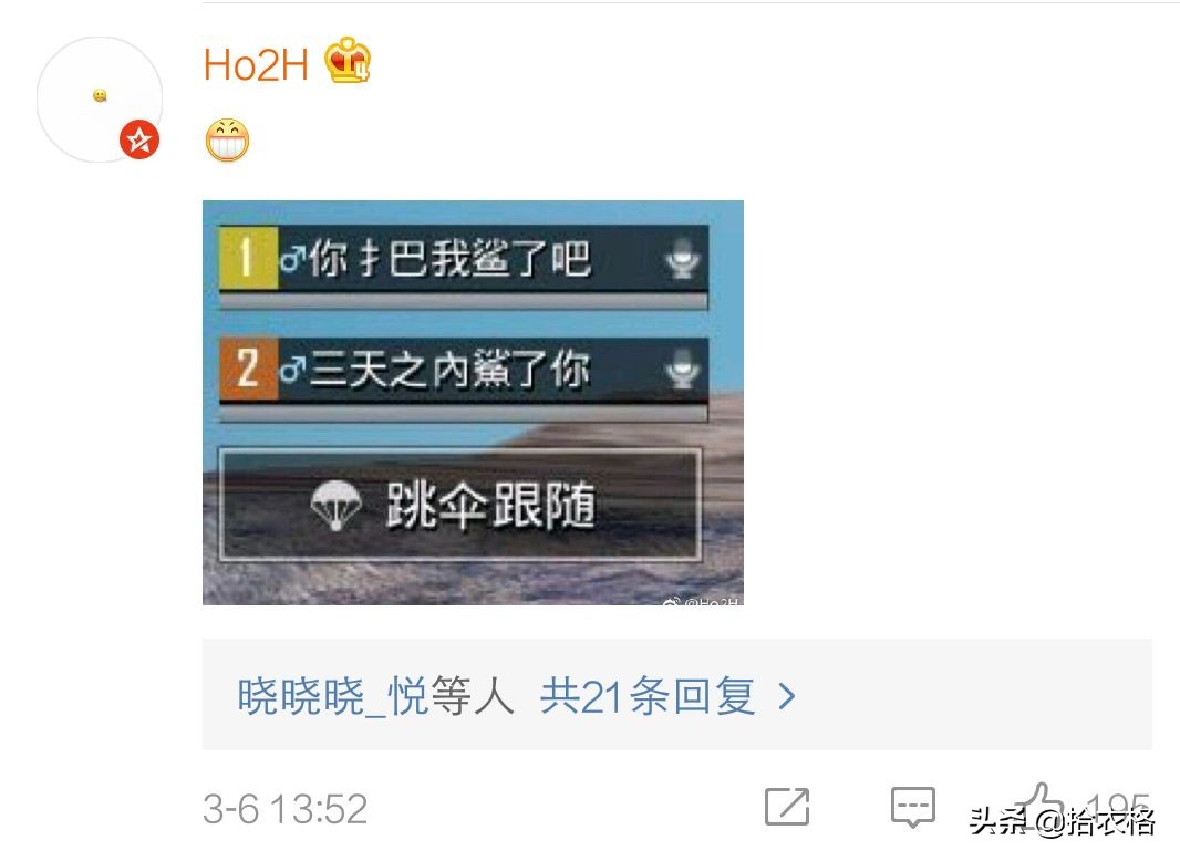 “现在的情侣私底下都是这么叫对方的？？啧啧啧太肉麻了...”