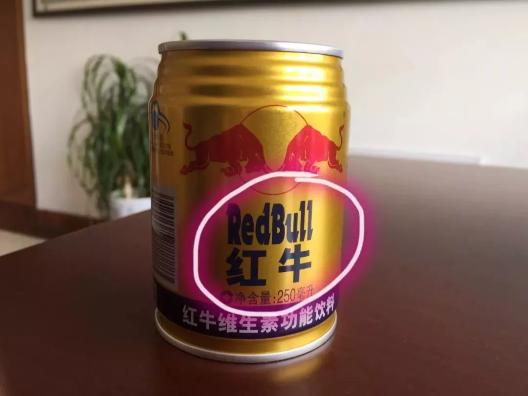 "山寨"红牛的名字五花八门,有"新一代红牛","tencel bull","france