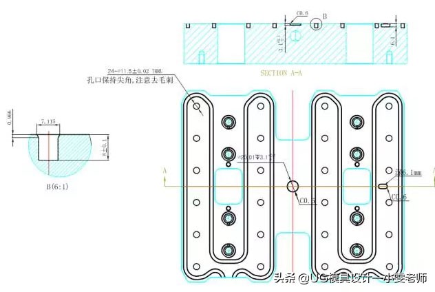 熱流道模具，最詳細的分流板加工設計加工重點，趕緊收藏起來