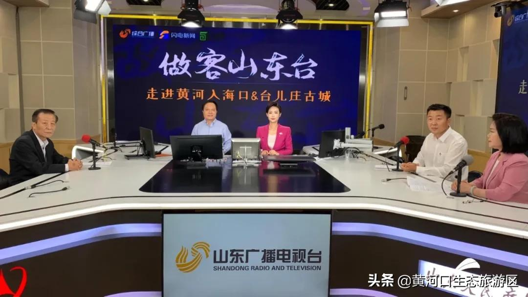 【黄河口生态旅游区】新晋百强 华东第一!
