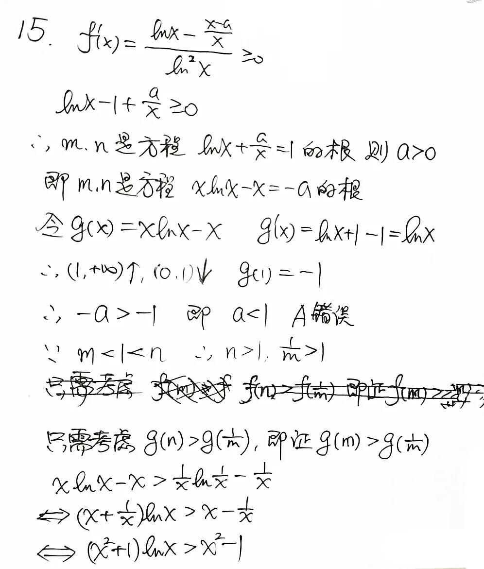 高考升学捷径：综合评价招生，一文全揭秘