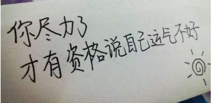 羡慕别的会计8000轻松拿，你累死累活3000，这些问题改了你也能拿