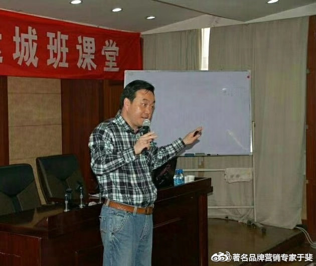 于斐老师谈：医院高质量发展逻辑与战略管理！（十一）