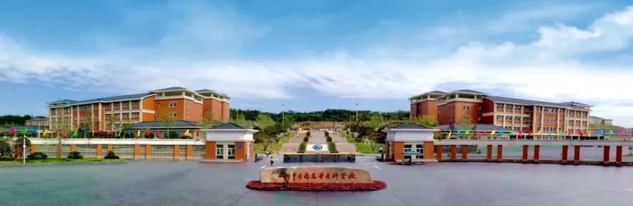 医学专科学校里的佼佼者，四川中医药高等专科学校2020年单招计划