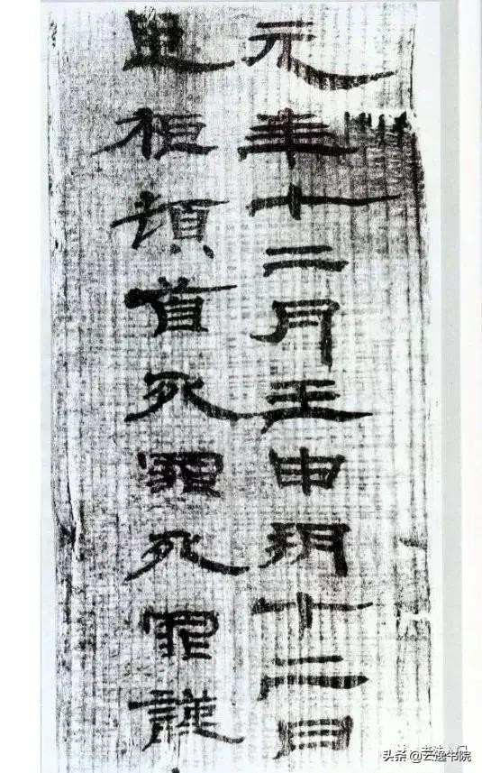 草书的起源（搞清楚了草书的起源就明白了笔法的根源）