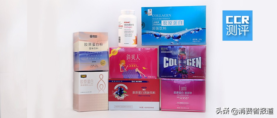 測了8款膠原蛋白，雖然沒有偷工減料，但吃這些還不如吃雞爪