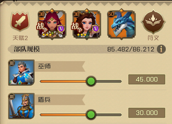 具有超热血玩法内容的帝国策略类动作手游——领主战争