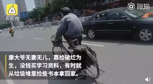 高考“钉子户”第19次落榜：不会放弃的人生，有多可怕