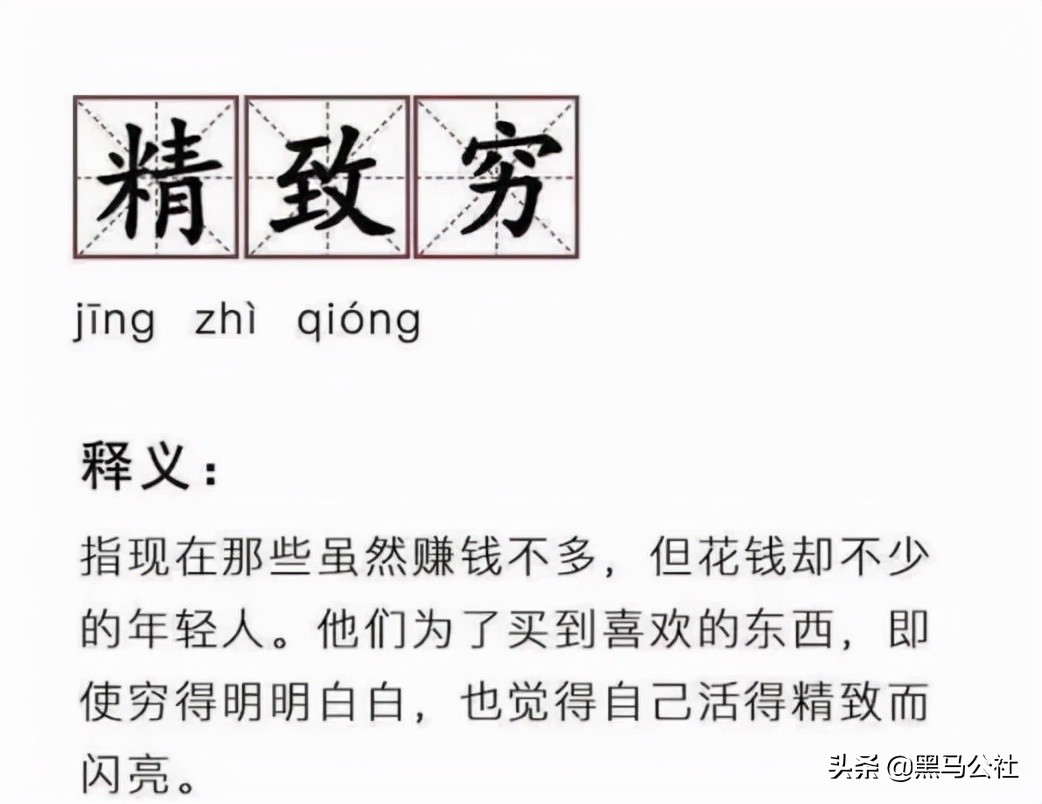 支付宝花呗怎么用不了-黑马公社