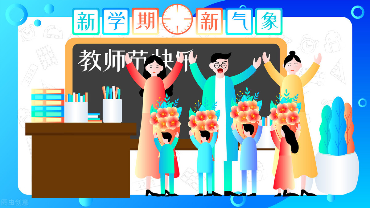 学生时代，你还记得老师说过的那些话吗？槽点满满，却有满满的爱