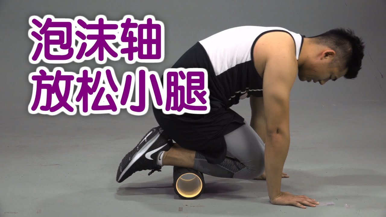 10个女生9个说自己小腿粗：解决萝卜腿，最有用方法竟然不是运动？