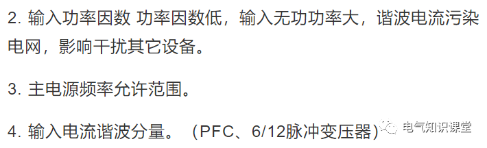 UPS不间断电源的基本知识，介绍非常全面，建议收藏