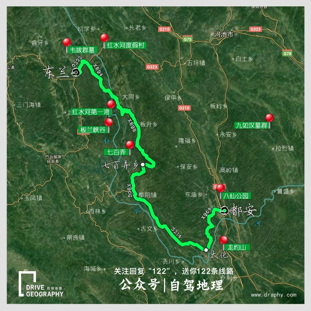 1条自驾路线，带你游桂林之外的喀斯特奇观... | 自驾地理