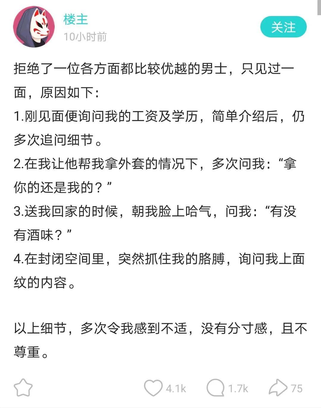 布加迪威龙还好吧，3000万而已