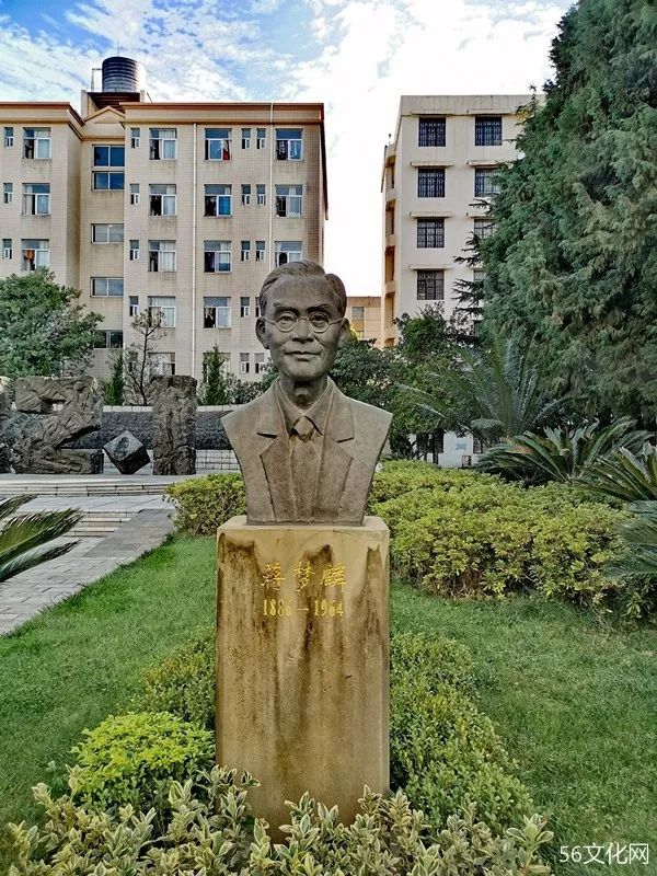 联大｜这所学校仅存在8年，却名家荟萃！（上）