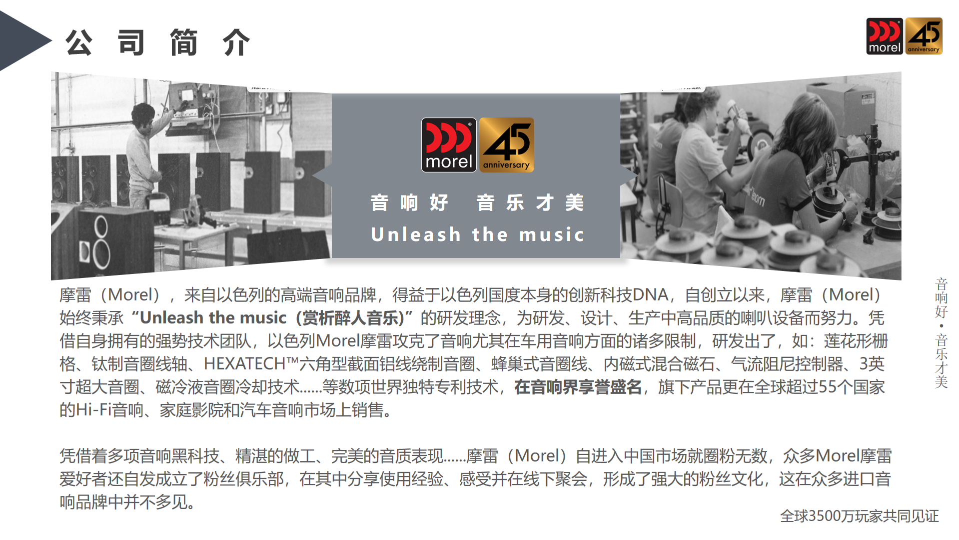 隐身好听好用！超适合用与电视机搭配的摩雷Hogtalare蓝牙音响